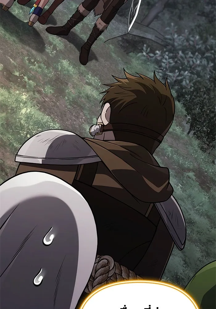 เอาชีวิตรอดในเกมฉบับคนเถื่อน ตอนที่ 124 อารูรู รูปที่ 44