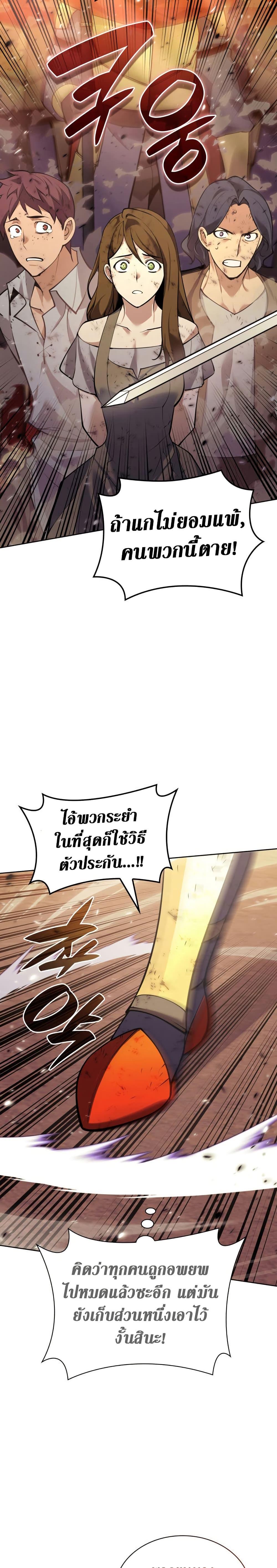 Manga-lc-com อ่านมังงะ อ่านการ์ตูน ออนไลน์ ฟรี Overgeared (Remake) ตอนที่ 1 2 3 4 5 6 7 8 9 10 11 12 13 14 ฟรี ไม่มีโฆษณา Manga-lc - อ่าน มังงะ อ่าน การ์ตูน ออนไลน์ อ่านมังงะ ฟรี