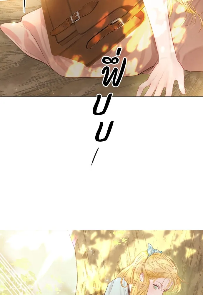 ถ้าไม่ร้อง ก็จงอ้อนวอนซะ ตอนที่ 3 รูปที่ 98