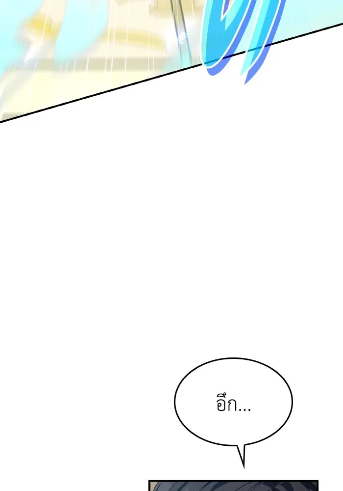 ทำแบบนี้ไม่ได้เพคะ องค์ชาย ตอนที่ 77 รูปที่ 68