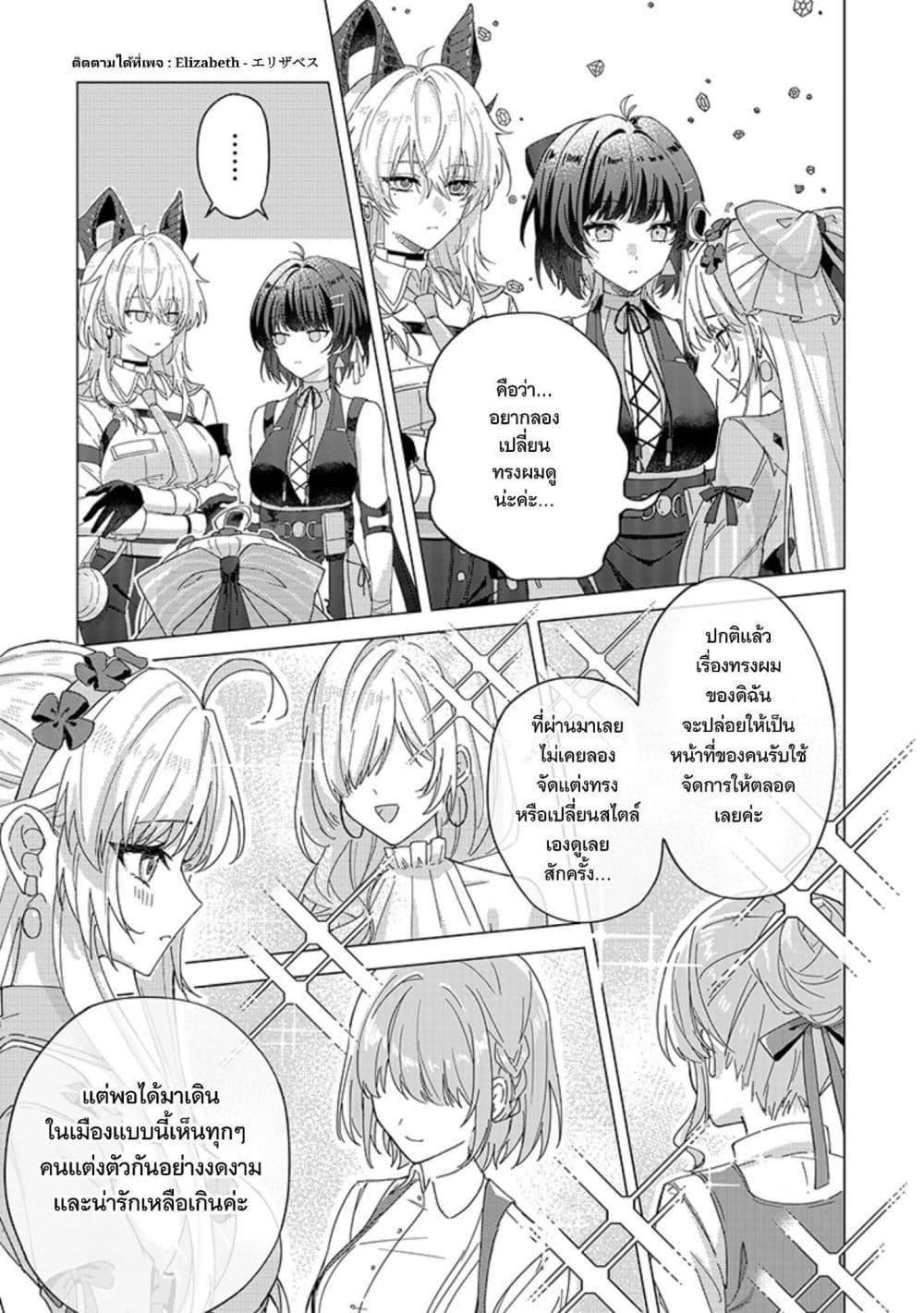 Manga-lc-com อ่านมังงะ อ่านการ์ตูน ออนไลน์ ฟรี Wuthering Wave Comic Anthology ตอนที่ 1 2 3 4 5 6 7 8 9 10 11 12 13 14 ฟรี ไม่มีโฆษณา Manga-lc - อ่าน มังงะ อ่าน การ์ตูน ออนไลน์ อ่านมังงะ ฟรี