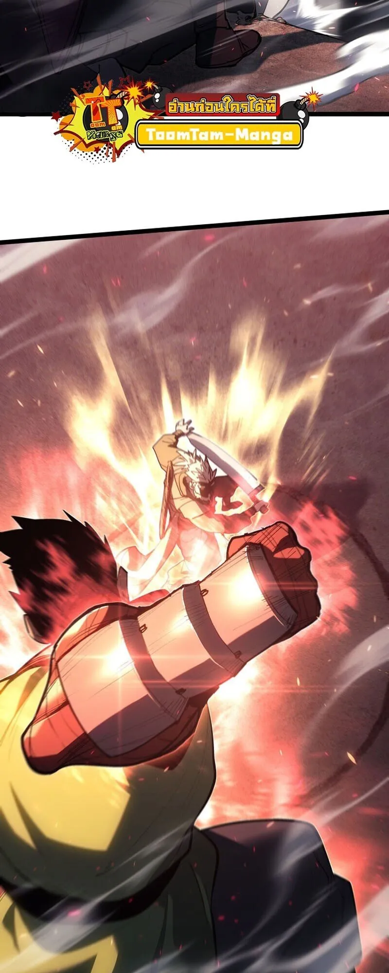 Reaper of the Drifting Moon ตอนที่ ตอนที่ 101 รูปที่ 34