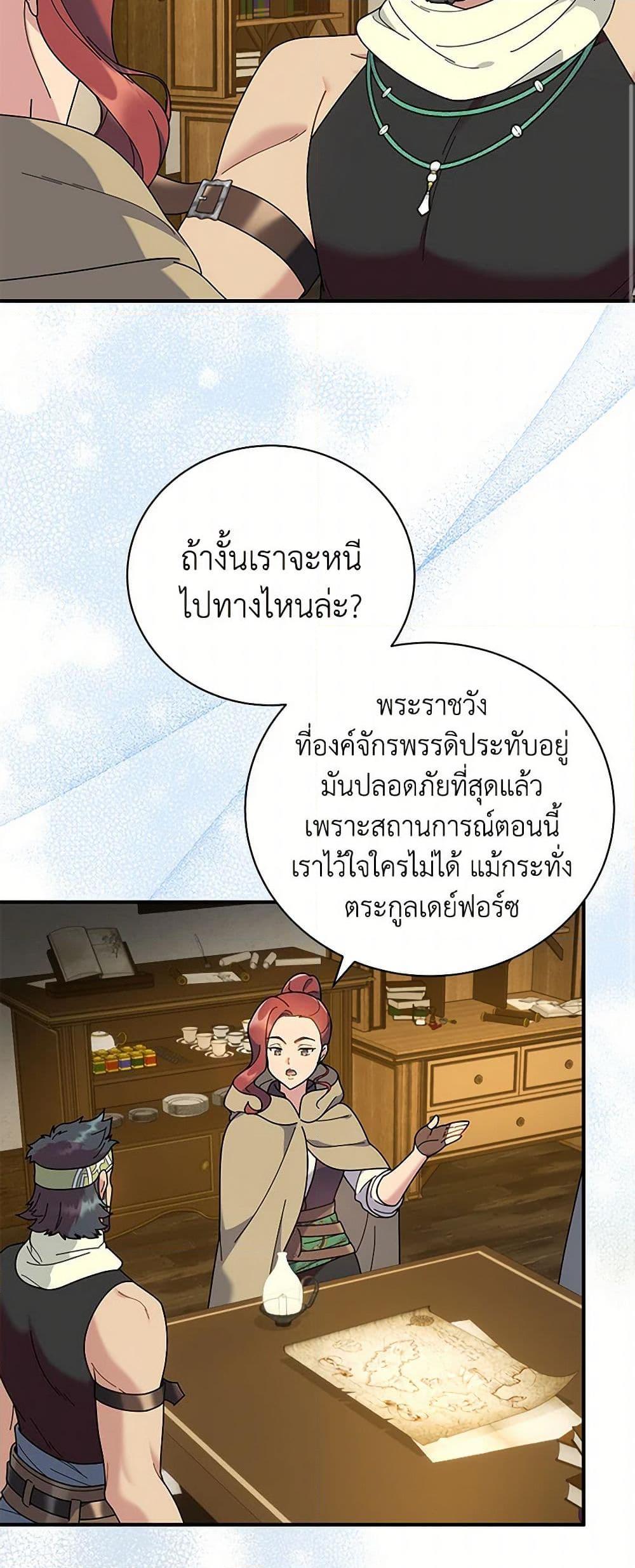 Manga-lc-com อ่านมังงะ อ่านการ์ตูน ออนไลน์ ฟรี Golden Light Gratia, The Child Loved By God ตอนที่ 1 2 3 4 5 6 7 8 9 10 11 12 13 14 ฟรี ไม่มีโฆษณา Manga-lc - อ่าน มังงะ อ่าน การ์ตูน ออนไลน์ อ่านมังงะ ฟรี