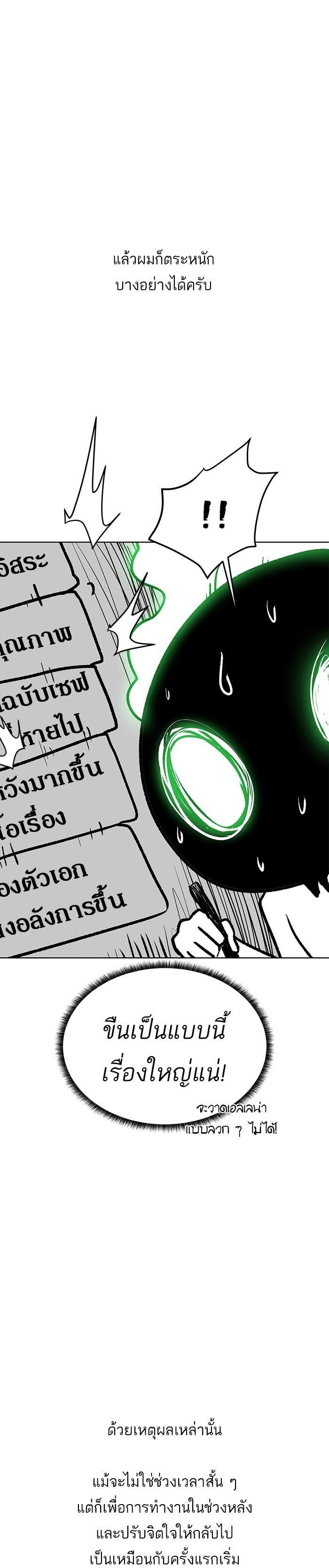 Manga-lc-com อ่านมังงะ อ่านการ์ตูน ออนไลน์ ฟรี Dungeons and Artifacts ตอนที่ 1 2 3 4 5 6 7 8 9 10 11 12 13 14 ฟรี ไม่มีโฆษณา Manga-lc - อ่าน มังงะ อ่าน การ์ตูน ออนไลน์ อ่านมังงะ ฟรี