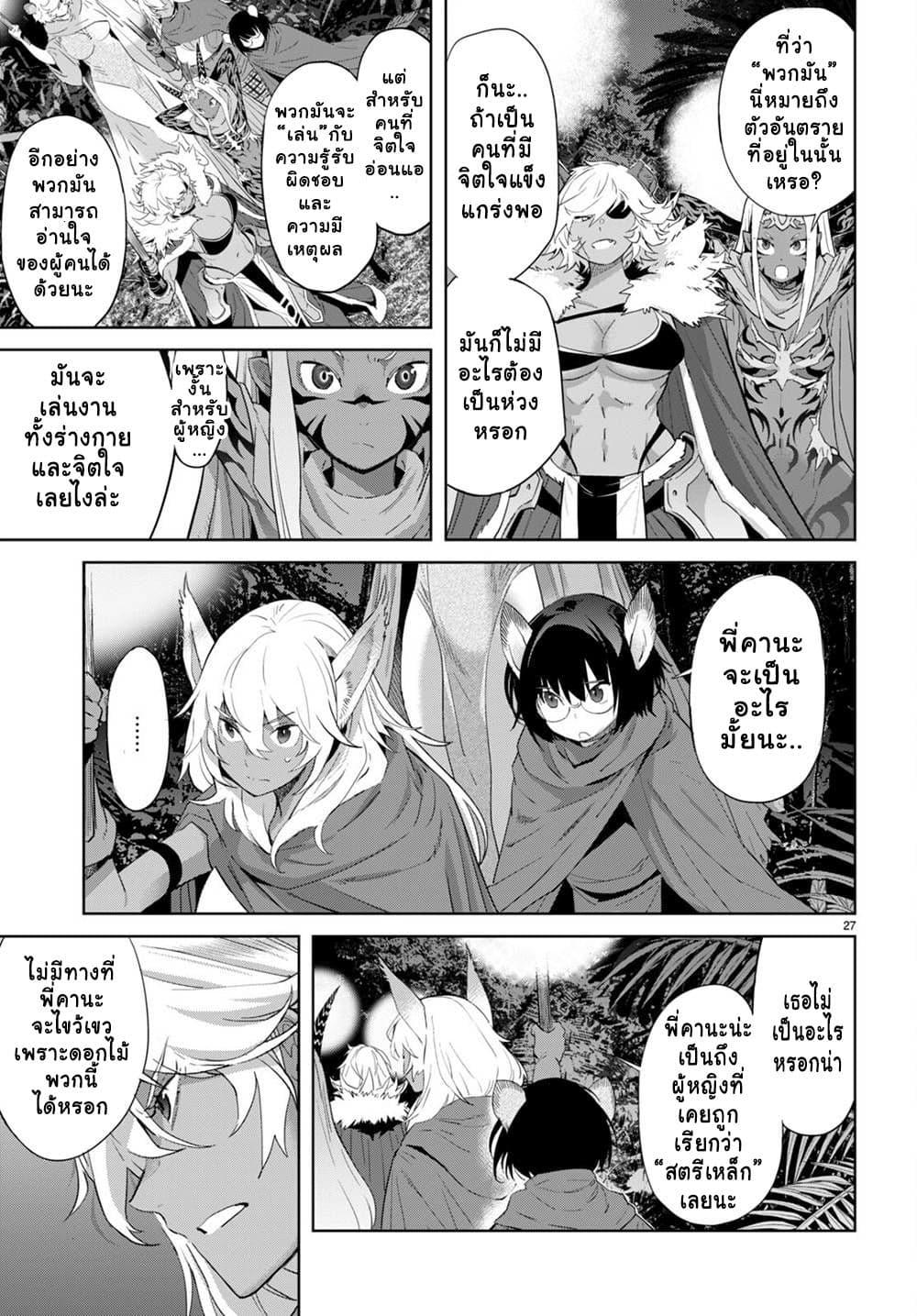 Manga-lc-com อ่านมังงะ อ่านการ์ตูน ออนไลน์ ฟรี Game of Familia Kazoku Senki ตอนที่ 1 2 3 4 5 6 7 8 9 10 11 12 13 14 ฟรี ไม่มีโฆษณา Manga-lc - อ่าน มังงะ อ่าน การ์ตูน ออนไลน์ อ่านมังงะ ฟรี