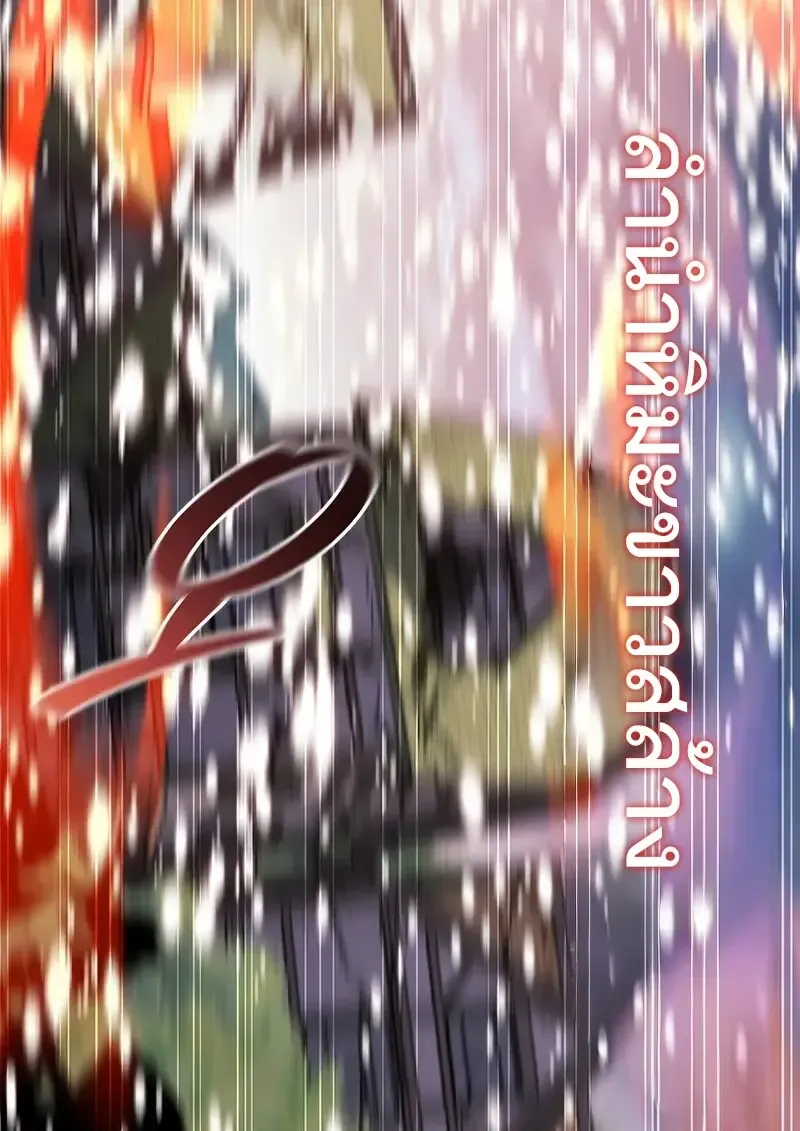 Dragon-Devouring Mage ย_อนเวลาจอมเวทย_กล_นม_งกร ตอนที่ ตอนที่ 134 รูปที่ 96