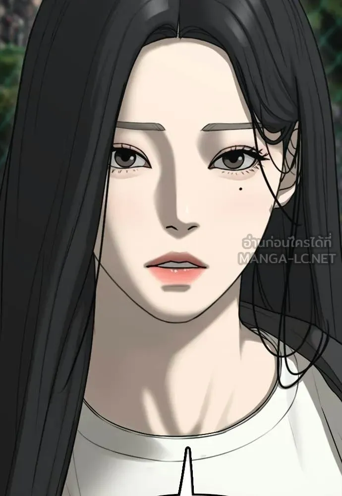 ผู้กล้าฝ่า ตอนที่ 37 รูปที่ 81