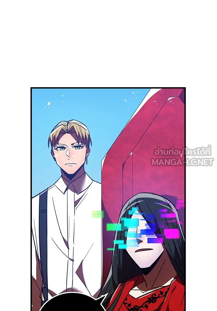 เพลเยอร์เลือดเทวะ ตอนที่ 49 หายนะครั้งที่ 1 ② รูปที่ 42