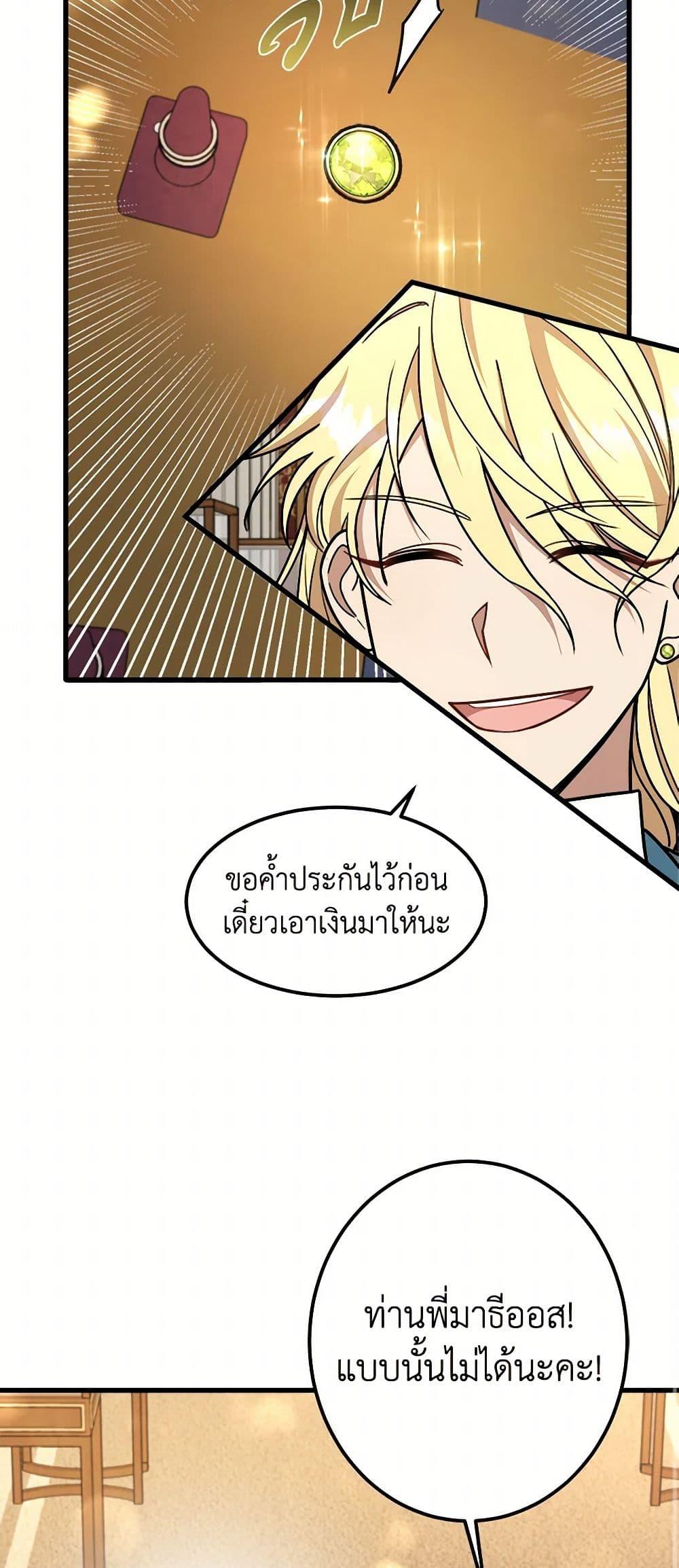 Manga-lc-com อ่านมังงะ อ่านการ์ตูน ออนไลน์ ฟรี Four Dangerous Brothers to My Rescue ตอนที่ 1 2 3 4 5 6 7 8 9 10 11 12 13 14 ฟรี ไม่มีโฆษณา Manga-lc - อ่าน มังงะ อ่าน การ์ตูน ออนไลน์ อ่านมังงะ ฟรี