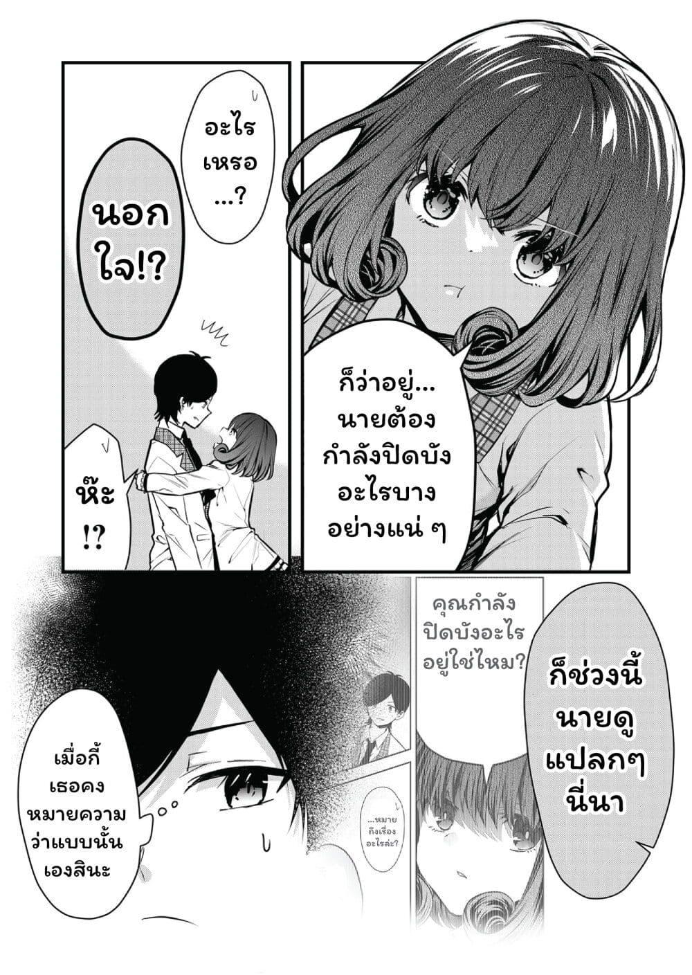Manga-lc-com อ่านมังงะ อ่านการ์ตูน ออนไลน์ ฟรี Kono Naka ni Hitori, Ore no Yome ga Iru ตอนที่ 1 2 3 4 5 6 7 8 9 10 11 12 13 14 ฟรี ไม่มีโฆษณา Manga-lc - อ่าน มังงะ อ่าน การ์ตูน ออนไลน์ อ่านมังงะ ฟรี
