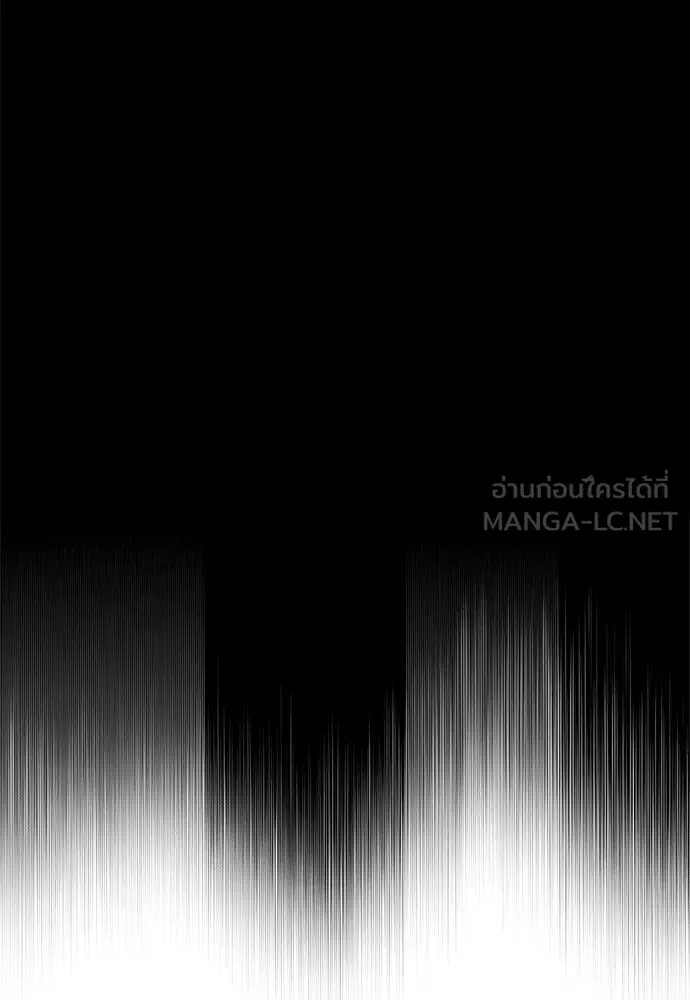 ผู้คุมหมายเลข 0 ตอนที่ 3 รูปที่ 105