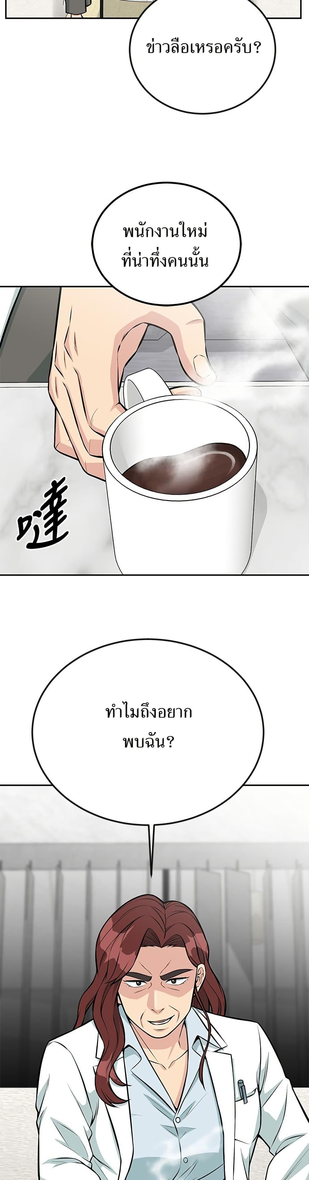 Manga-lc-com อ่านมังงะ อ่านการ์ตูน ออนไลน์ ฟรี Reincarnated as a New Employee ตอนที่ 1 2 3 4 5 6 7 8 9 10 11 12 13 14 ฟรี ไม่มีโฆษณา Manga-lc - อ่าน มังงะ อ่าน การ์ตูน ออนไลน์ อ่านมังงะ ฟรี