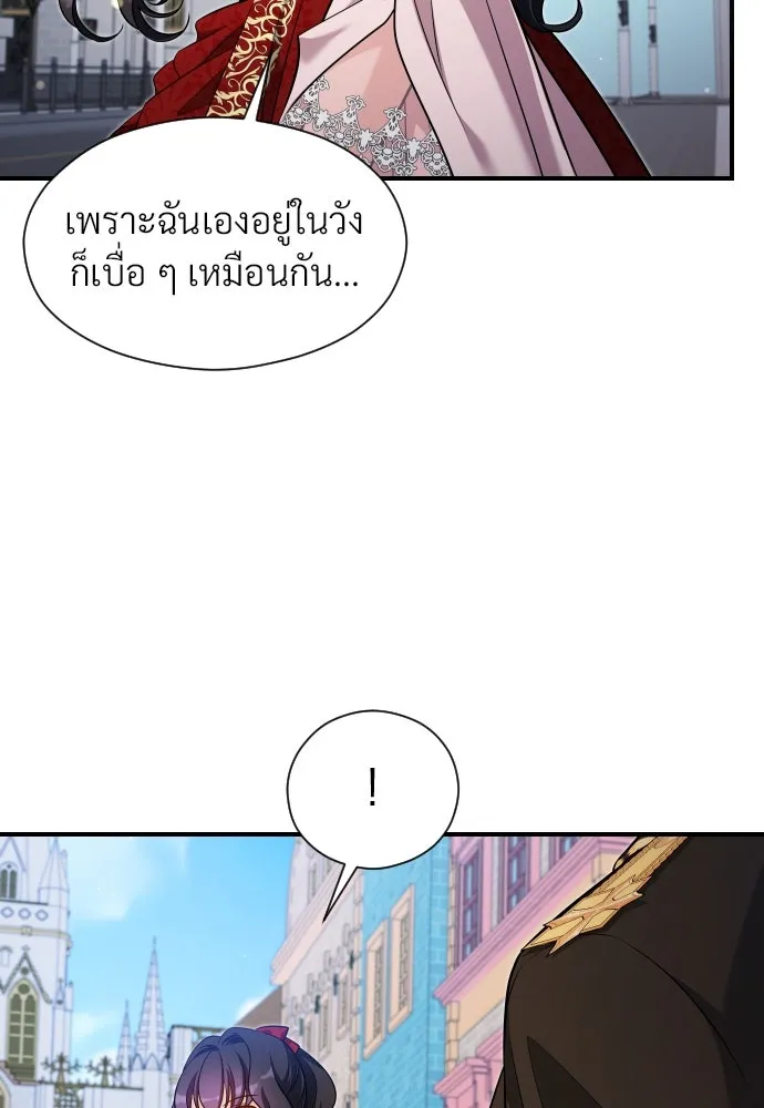 จักรพรรดิคลั่งรักที่เด็กกว่าฉันพันปี ตอนที่ 30 รูปที่ 26