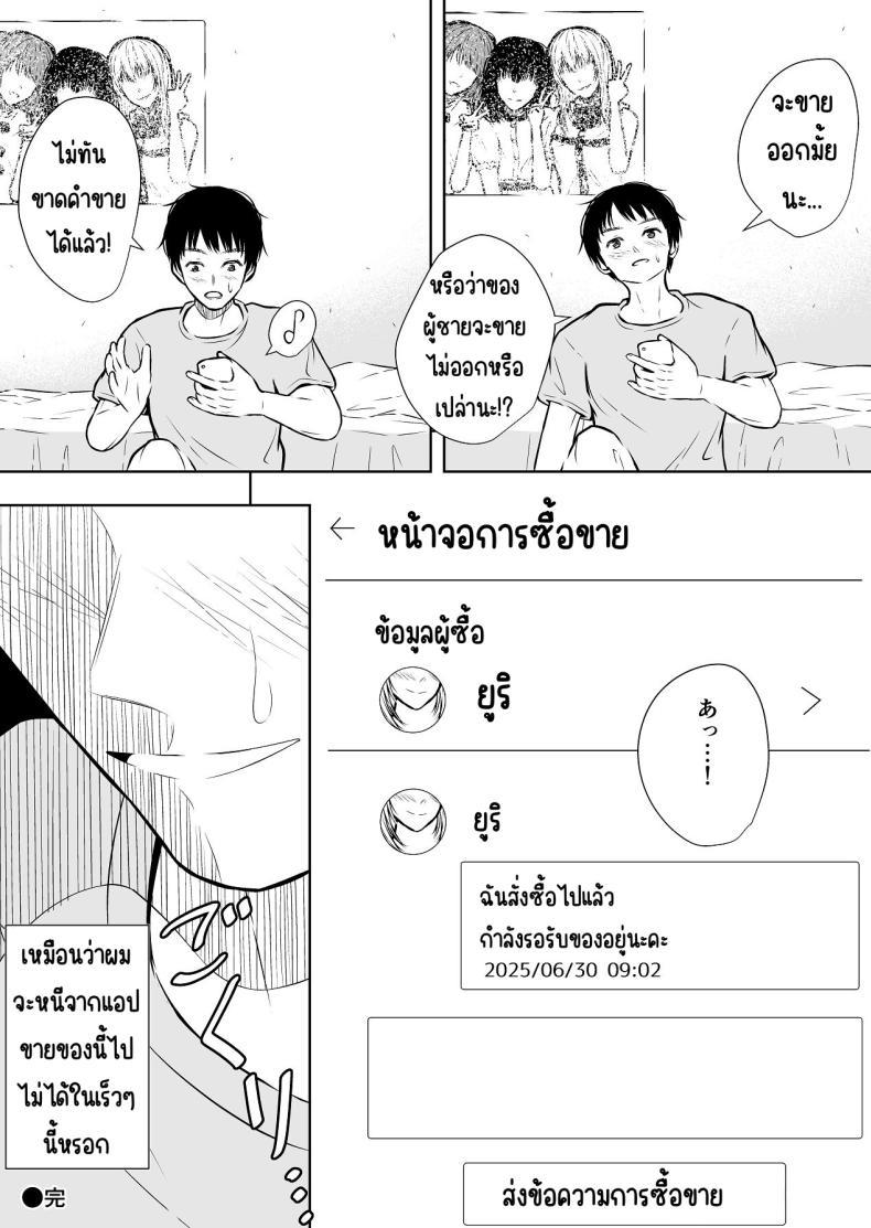 Doujin-Lc- อ่าน โดจิน มังฮวา เกาหลี ญี่ปุ่น จีน แปลไทย แบบนี้ก็มีขายด้วย [Ikedaya] ตอนที่ 1 2 3 4 5 6 7 8 9 10 11 12 13 14 ฟรี ไม่มีโฆษณา อ่าน โดจิน Manhwa เกาหลี ญี่ปุ่น จีน เรามีครบ คัดมาให้เน้นๆ โดจิน 18+ รับประกันความฟินโดย  Doujin Lc