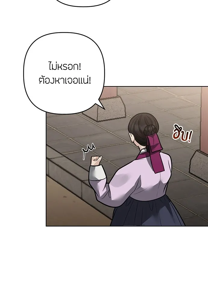 ความลับของสาวร่างทรง ตอนที่ 49 รูปที่ 17