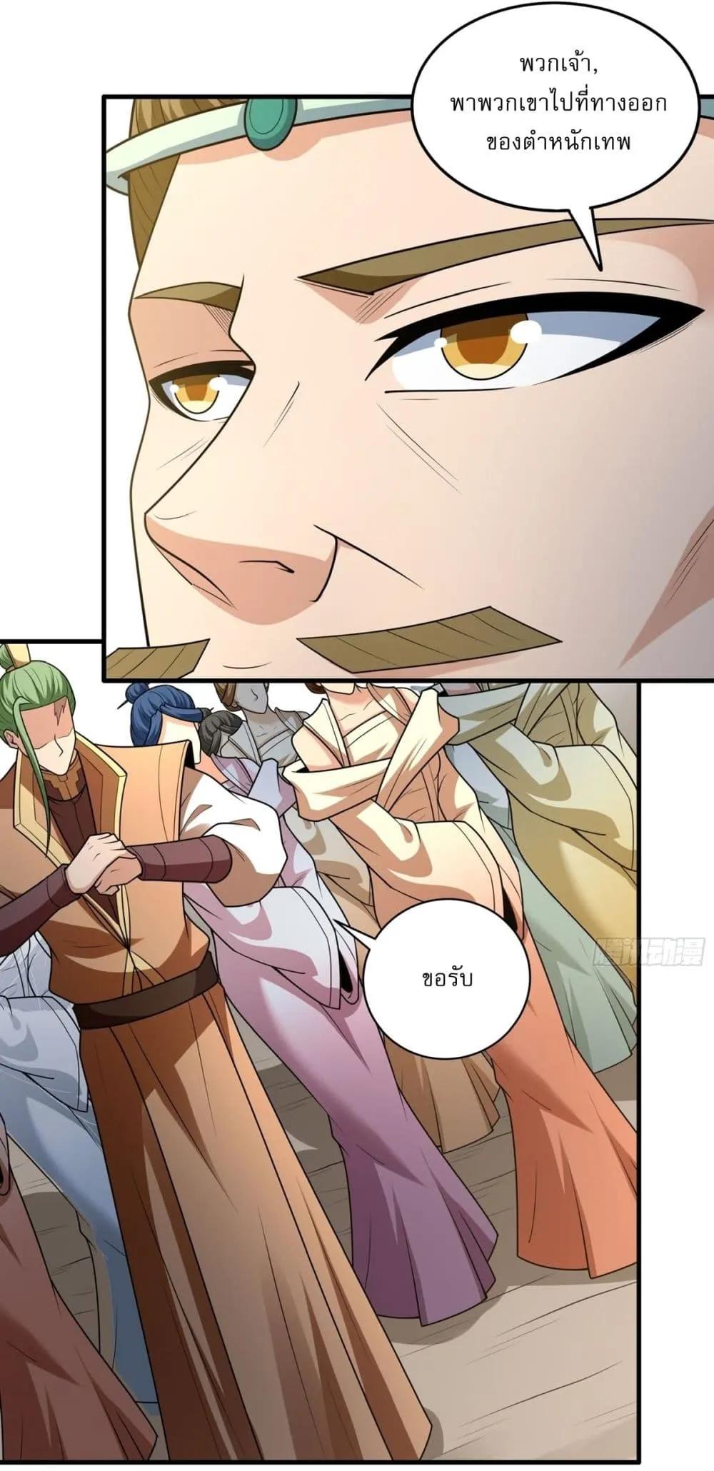 Manga-lc-com อ่านมังงะ อ่านการ์ตูน ออนไลน์ ฟรี God of Martial Arts ตอนที่ 1 2 3 4 5 6 7 8 9 10 11 12 13 14 ฟรี ไม่มีโฆษณา Manga-lc - อ่าน มังงะ อ่าน การ์ตูน ออนไลน์ อ่านมังงะ ฟรี