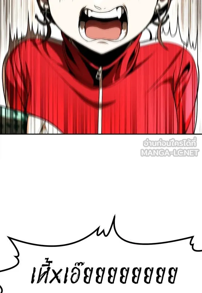 สนามเด็กล่า ตอนที่ 56 รูปที่ 182