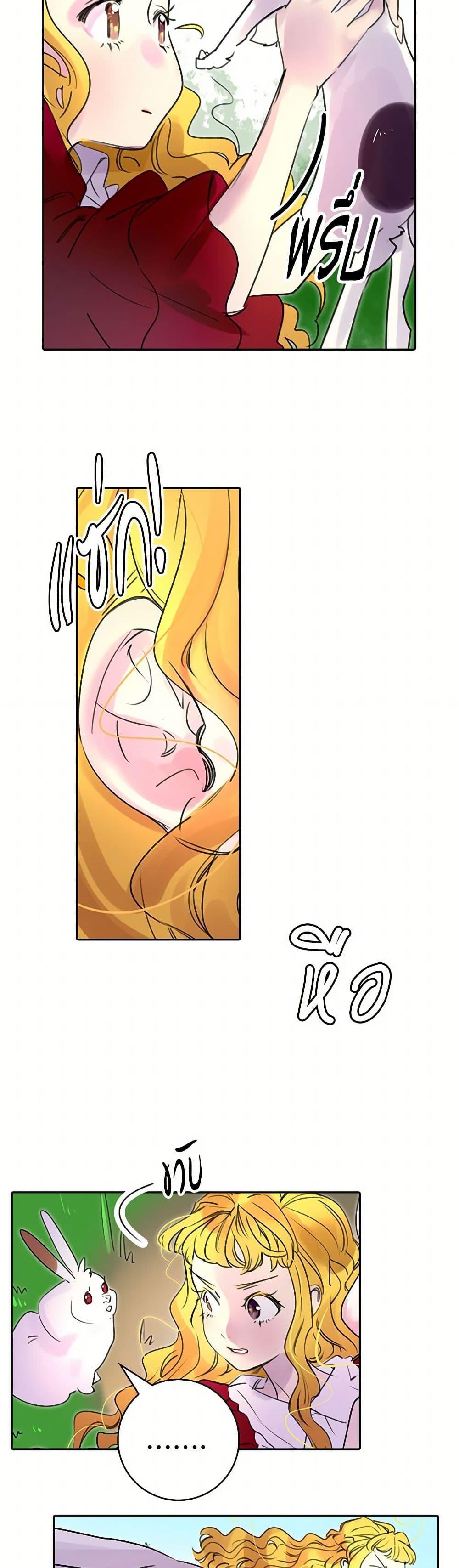 Manga-lc-com อ่านมังงะ อ่านการ์ตูน ออนไลน์ ฟรี Miss Not-So Sidekick ตอนที่ 1 2 3 4 5 6 7 8 9 10 11 12 13 14 ฟรี ไม่มีโฆษณา Manga-lc - อ่าน มังงะ อ่าน การ์ตูน ออนไลน์ อ่านมังงะ ฟรี