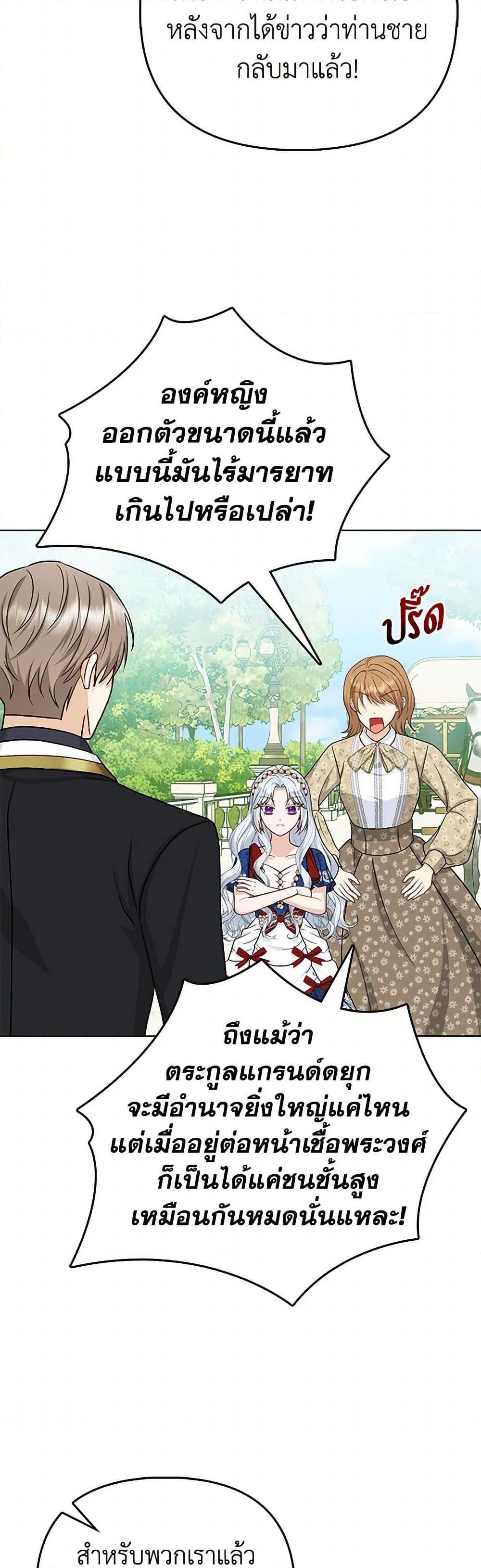 Manga-lc-com อ่านมังงะ อ่านการ์ตูน ออนไลน์ ฟรี Loved by the Villains ตอนที่ 1 2 3 4 5 6 7 8 9 10 11 12 13 14 ฟรี ไม่มีโฆษณา Manga-lc - อ่าน มังงะ อ่าน การ์ตูน ออนไลน์ อ่านมังงะ ฟรี