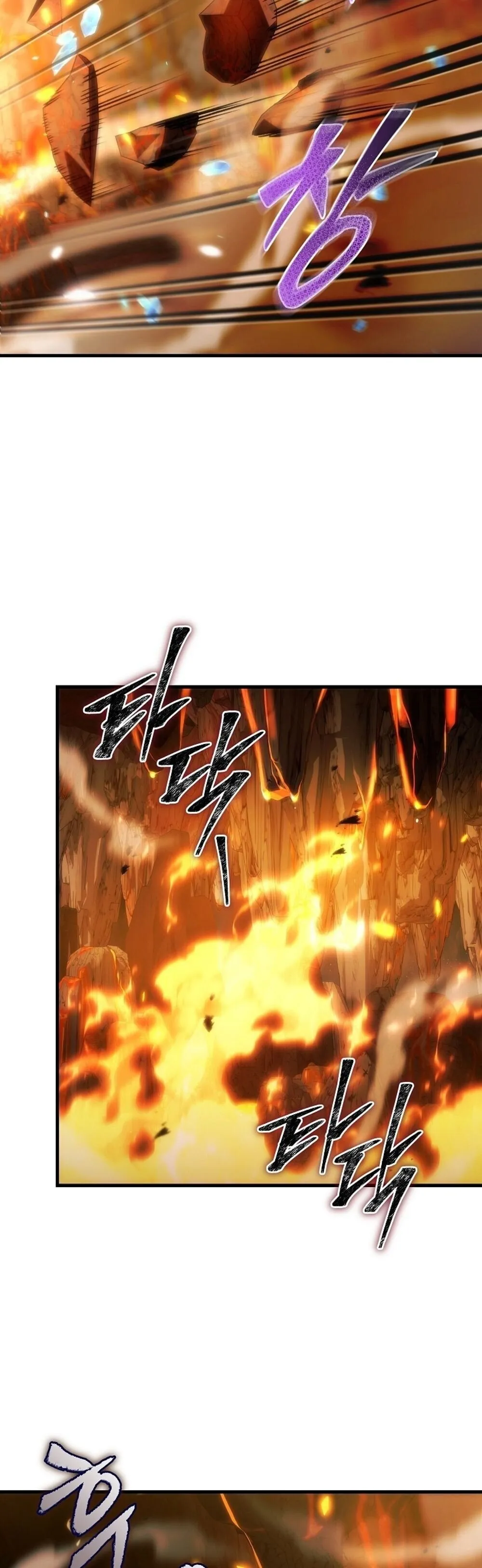 The Genius Blacksmith_s Game เกมเปล_ยนโลกของช_างต_เหล_กในตำนาน ตอนที่ ตอนที่ 28 รูปที่ 58