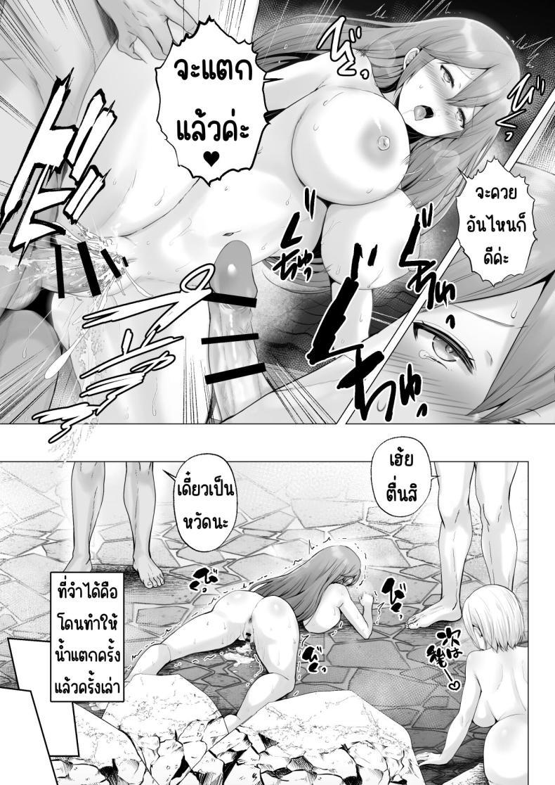 Doujin-Lc- อ่าน โดจิน มังฮวา เกาหลี ญี่ปุ่น จีน แปลไทย ครั้งแรกของฉันคือเพื่อนแฟน [Graphic L (Erun)] Soshite Kyou mo Moteasobareru ตอนที่ 1 2 3 4 5 6 7 8 9 10 11 12 13 14 ฟรี ไม่มีโฆษณา อ่าน โดจิน Manhwa เกาหลี ญี่ปุ่น จีน เรามีครบ คัดมาให้เน้นๆ โดจิน 18+ รับประกันความฟินโดย  Doujin Lc