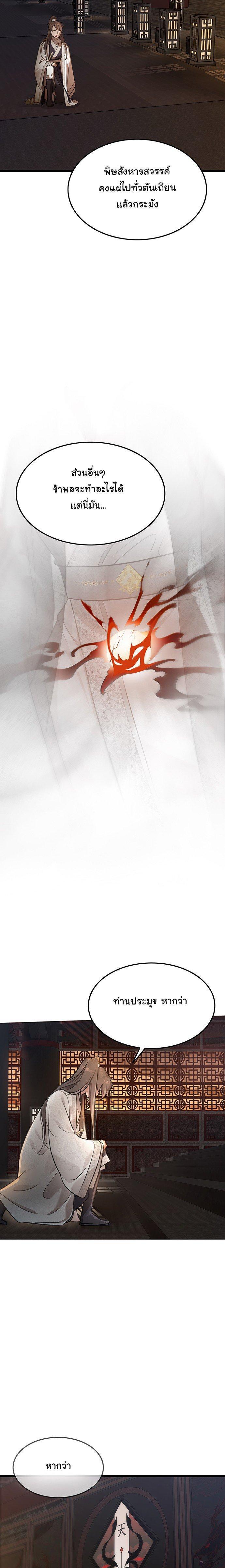 Manga-lc-com อ่านมังงะ อ่านการ์ตูน ออนไลน์ ฟรี My Wife is the Demonic Cult Leader ตอนที่ 1 2 3 4 5 6 7 8 9 10 11 12 13 14 ฟรี ไม่มีโฆษณา Manga-lc - อ่าน มังงะ อ่าน การ์ตูน ออนไลน์ อ่านมังงะ ฟรี