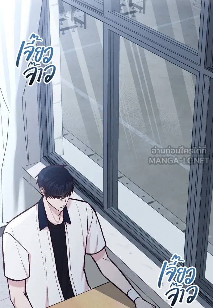รักกันคนละครึ่งทาง ตอนที่ 47 รูปที่ 3