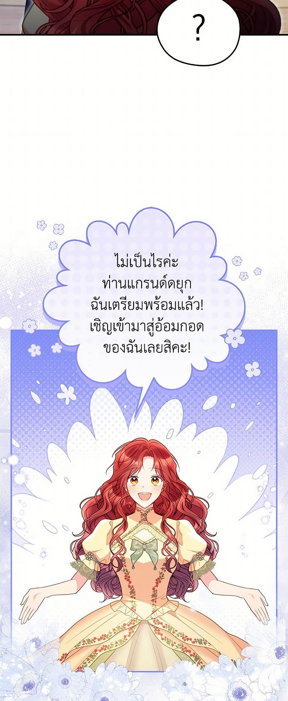 Manga-lc-com อ่านมังงะ อ่านการ์ตูน ออนไลน์ ฟรี The Villainess Captured the Grand Duke ตอนที่ 1 2 3 4 5 6 7 8 9 10 11 12 13 14 ฟรี ไม่มีโฆษณา Manga-lc - อ่าน มังงะ อ่าน การ์ตูน ออนไลน์ อ่านมังงะ ฟรี