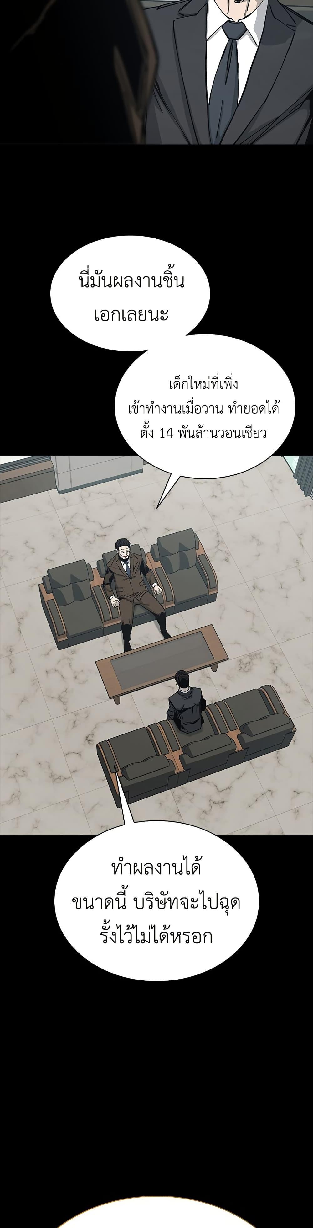 Manga-lc-com อ่านมังงะ อ่านการ์ตูน ออนไลน์ ฟรี Royal Family ตอนที่ 1 2 3 4 5 6 7 8 9 10 11 12 13 14 ฟรี ไม่มีโฆษณา Manga-lc - อ่าน มังงะ อ่าน การ์ตูน ออนไลน์ อ่านมังงะ ฟรี