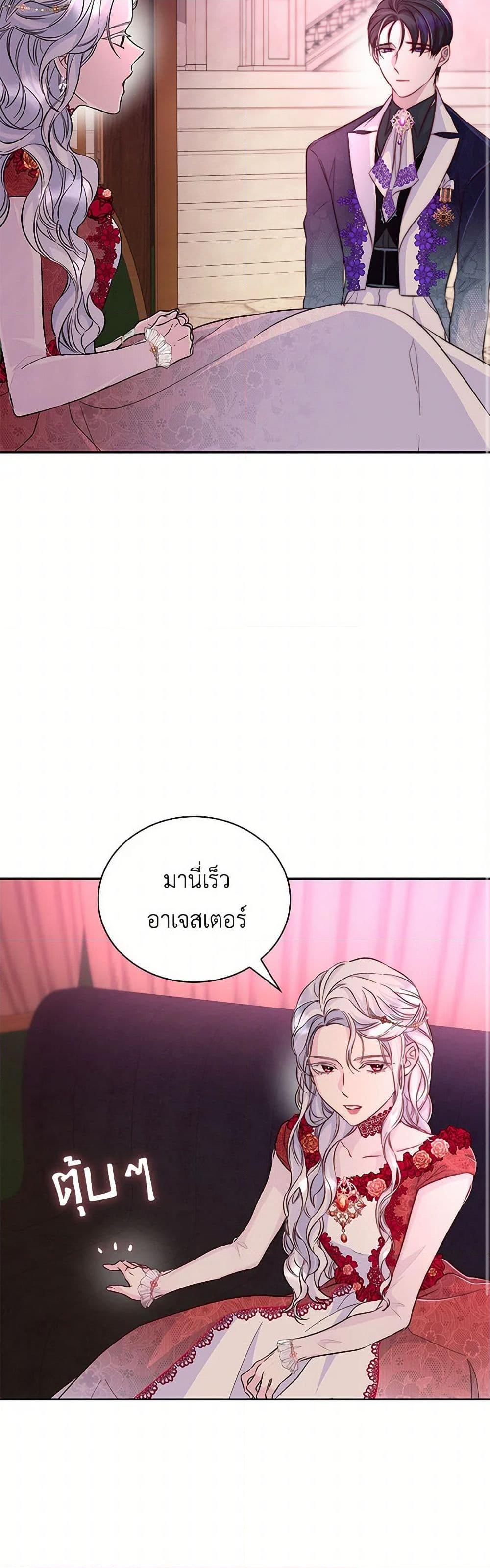 Manga-lc-com อ่านมังงะ อ่านการ์ตูน ออนไลน์ ฟรี Villains Behind the Curtains ตอนที่ 1 2 3 4 5 6 7 8 9 10 11 12 13 14 ฟรี ไม่มีโฆษณา Manga-lc - อ่าน มังงะ อ่าน การ์ตูน ออนไลน์ อ่านมังงะ ฟรี
