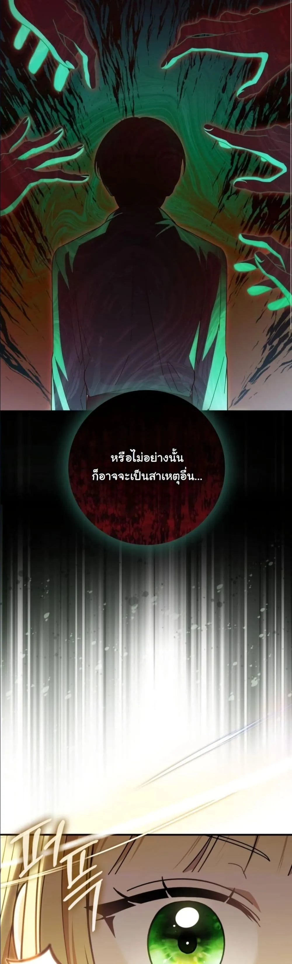 Manga-lc-com อ่านมังงะ อ่านการ์ตูน ออนไลน์ ฟรี I Bought the Villains With Money ตอนที่ 1 2 3 4 5 6 7 8 9 10 11 12 13 14 ฟรี ไม่มีโฆษณา Manga-lc - อ่าน มังงะ อ่าน การ์ตูน ออนไลน์ อ่านมังงะ ฟรี