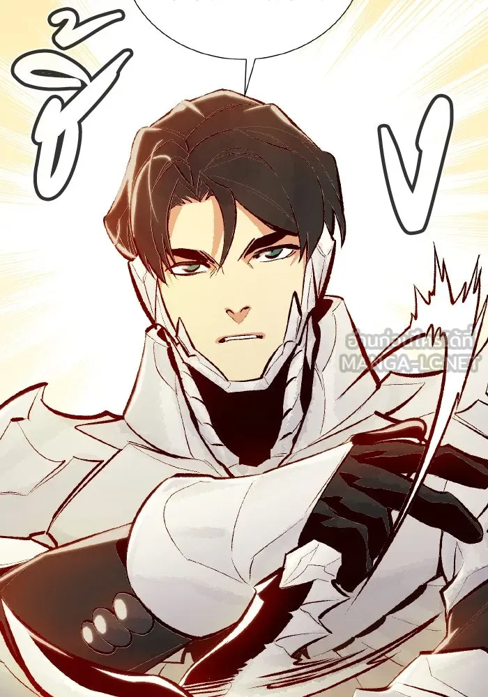 The Lone Necromancer ตอนที่ 43 รูปที่ 30