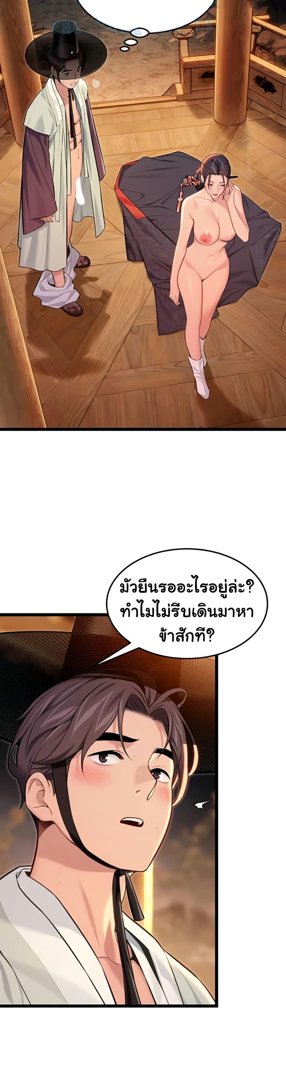 Doujin-Lc- อ่าน โดจิน มังฮวา เกาหลี ญี่ปุ่น จีน แปลไทย God Bless You ตอนที่ 1 2 3 4 5 6 7 8 9 10 11 12 13 14 ฟรี ไม่มีโฆษณา อ่าน โดจิน Manhwa เกาหลี ญี่ปุ่น จีน เรามีครบ คัดมาให้เน้นๆ โดจิน 18+ รับประกันความฟินโดย  Doujin Lc
