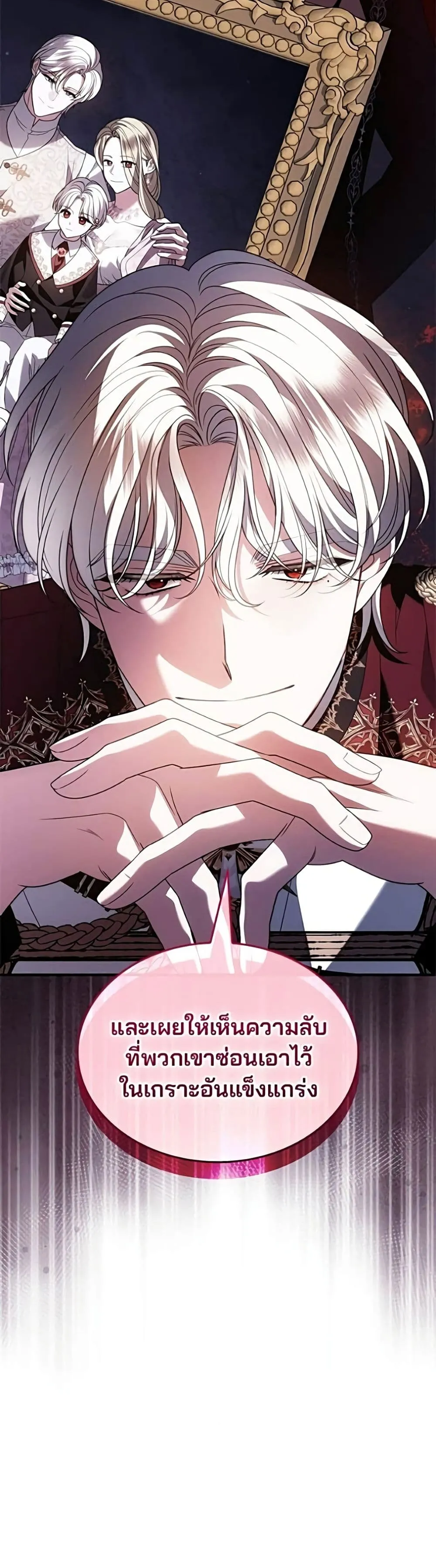 Manga-lc-com อ่านมังงะ อ่านการ์ตูน ออนไลน์ ฟรี Noble in Name, Vulgar at Heart – สตรีไร้รักแห่งตระกูลสูงศักด ตอนที่ 1 2 3 4 5 6 7 8 9 10 11 12 13 14 ฟรี ไม่มีโฆษณา Manga-lc - อ่าน มังงะ อ่าน การ์ตูน ออนไลน์ อ่านมังงะ ฟรี