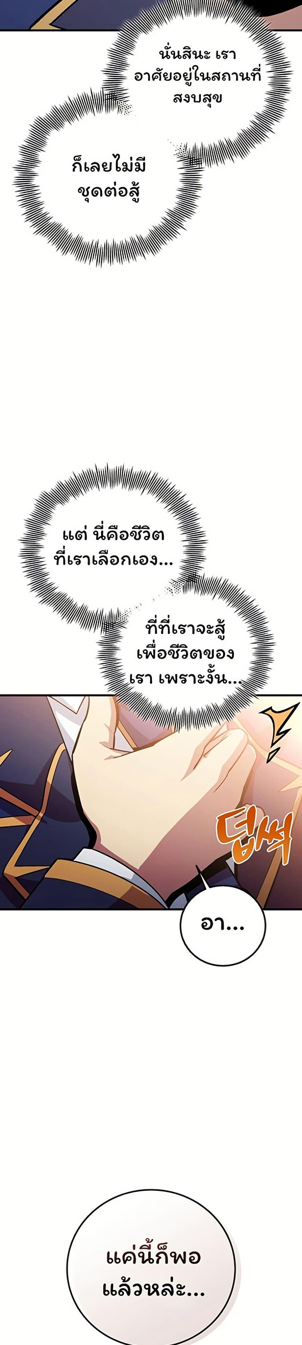 Manga-lc-com อ่านมังงะ อ่านการ์ตูน ออนไลน์ ฟรี Admission is a Waste of Time ตอนที่ 1 2 3 4 5 6 7 8 9 10 11 12 13 14 ฟรี ไม่มีโฆษณา Manga-lc - อ่าน มังงะ อ่าน การ์ตูน ออนไลน์ อ่านมังงะ ฟรี