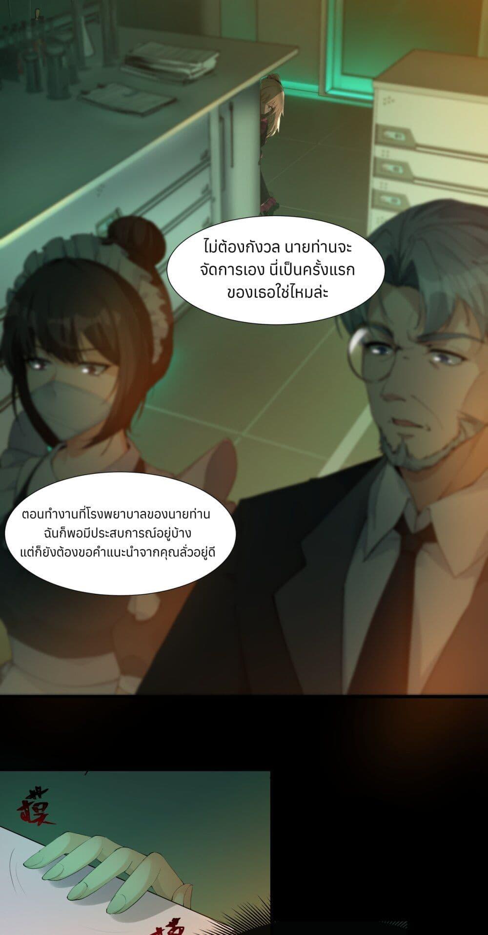 Manga-lc-com อ่านมังงะ อ่านการ์ตูน ออนไลน์ ฟรี Life Dive ตอนที่ 1 2 3 4 5 6 7 8 9 10 11 12 13 14 ฟรี ไม่มีโฆษณา Manga-lc - อ่าน มังงะ อ่าน การ์ตูน ออนไลน์ อ่านมังงะ ฟรี