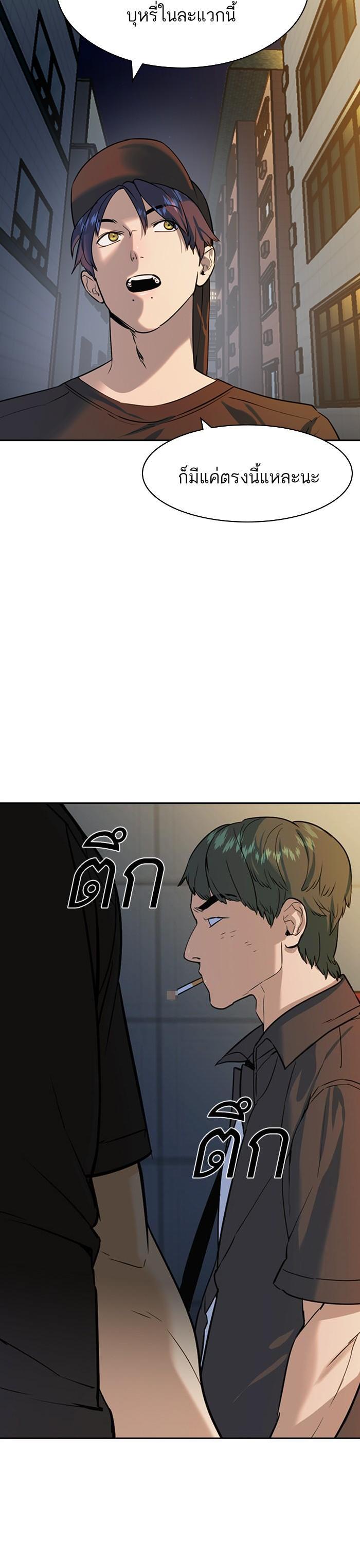 Manga-lc-com อ่านมังงะ อ่านการ์ตูน ออนไลน์ ฟรี The World Is Money and Power กลโกงโลกพนัน ตอนที่ 1 2 3 4 5 6 7 8 9 10 11 12 13 14 ฟรี ไม่มีโฆษณา Manga-lc - อ่าน มังงะ อ่าน การ์ตูน ออนไลน์ อ่านมังงะ ฟรี