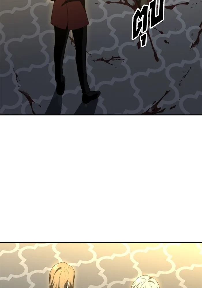 อดีตบอสหอคอย ตอนที่ 55 รูปที่ 121