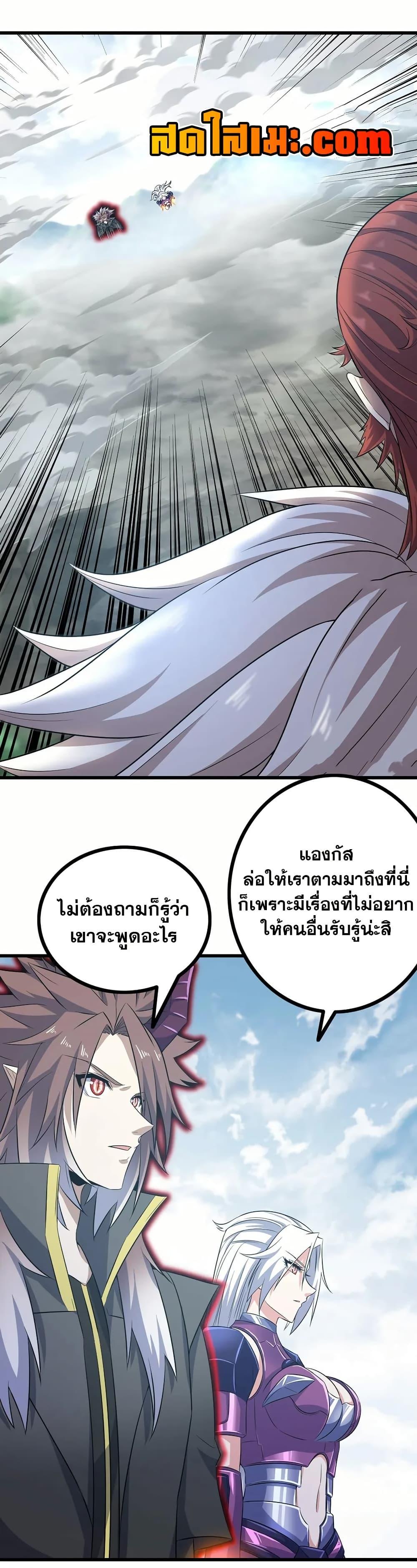Manga-lc-com อ่านมังงะ อ่านการ์ตูน ออนไลน์ ฟรี My Wife is a Demon Queen ตอนที่ 1 2 3 4 5 6 7 8 9 10 11 12 13 14 ฟรี ไม่มีโฆษณา Manga-lc - อ่าน มังงะ อ่าน การ์ตูน ออนไลน์ อ่านมังงะ ฟรี