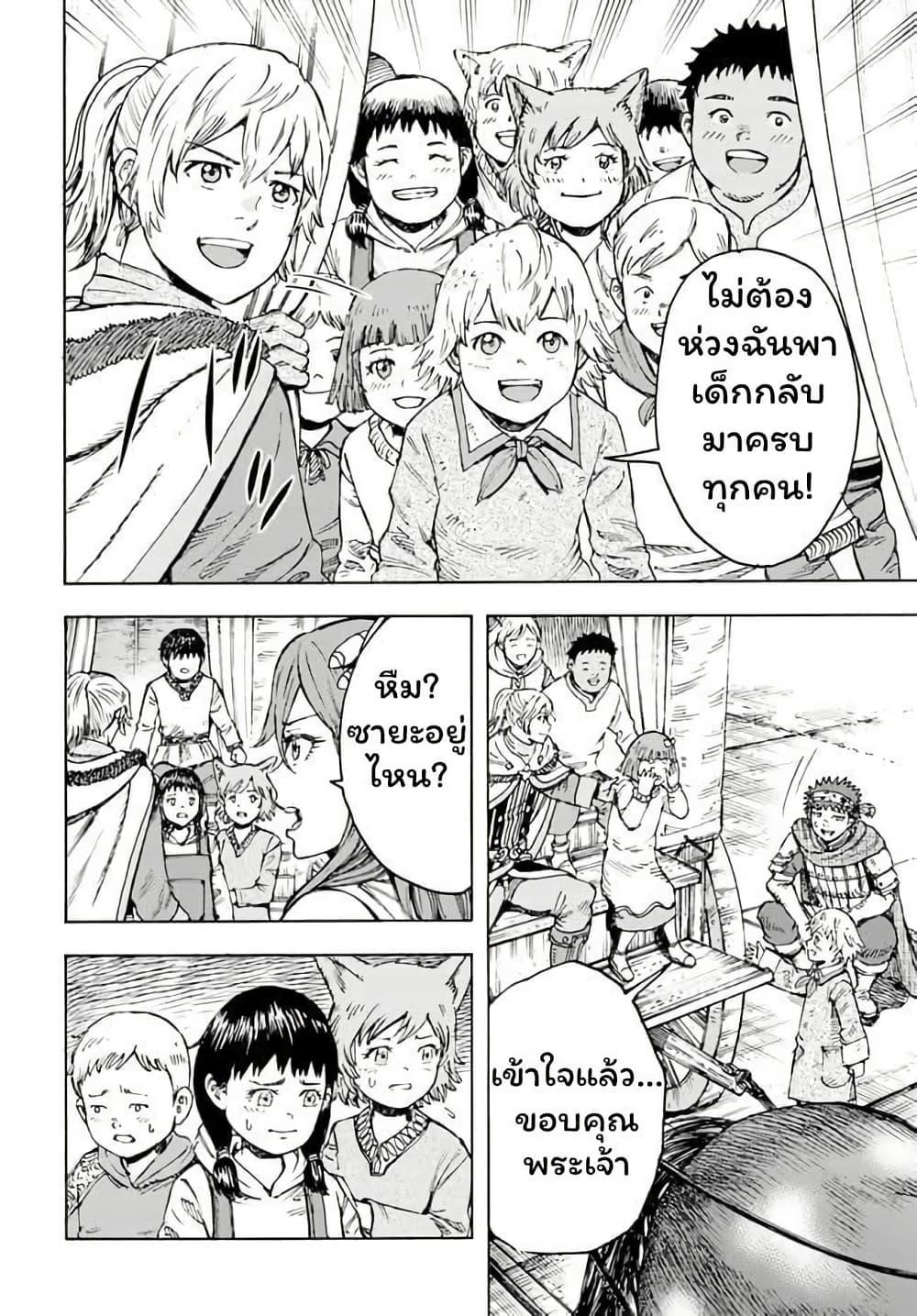 Manga-lc-com อ่านมังงะ อ่านการ์ตูน ออนไลน์ ฟรี Shoukan sareta Kenja wa Isekai wo Yuku – Saikyou nano wa Fuyou Zaiko no Item deshita ตอนที่ 1 2 3 4 5 6 7 8 9 10 11 12 13 14 ฟรี ไม่มีโฆษณา Manga-lc - อ่าน มังงะ อ่าน การ์ตูน ออนไลน์ อ่านมังงะ ฟรี