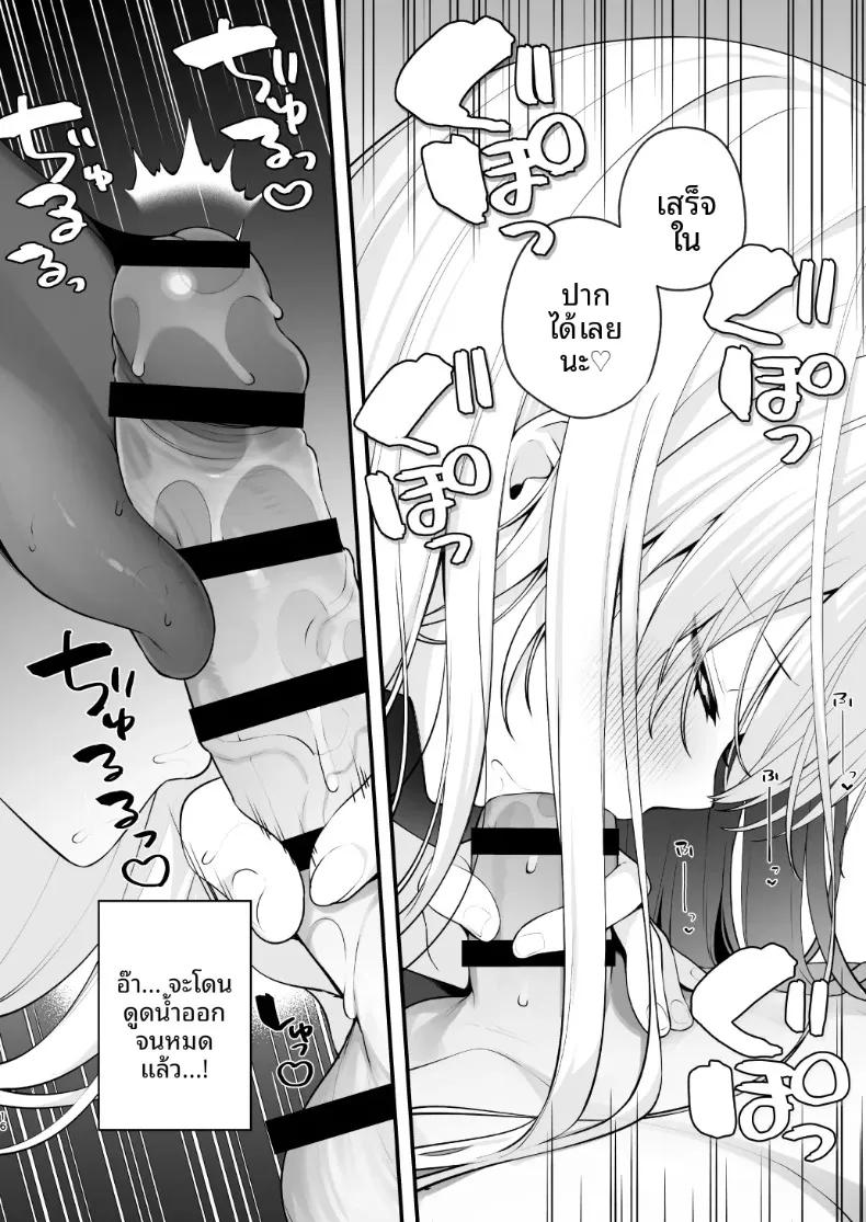 Doujin-Lc- อ่าน โดจิน มังฮวา เกาหลี ญี่ปุ่น จีน แปลไทย นางฟ้ามิอุจังอยากจะมีเซ็กส์สุดเหวี่ยง (Hisagi) ตอนที่ 1 2 3 4 5 6 7 8 9 10 11 12 13 14 ฟรี ไม่มีโฆษณา อ่าน โดจิน Manhwa เกาหลี ญี่ปุ่น จีน เรามีครบ คัดมาให้เน้นๆ โดจิน 18+ รับประกันความฟินโดย  Doujin Lc
