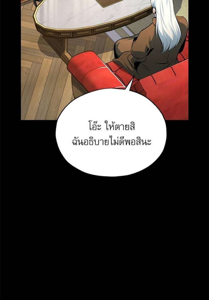 Doujin-Lc- อ่าน โดจิน มังฮวา เกาหลี ญี่ปุ่น จีน แปลไทย ศาสตราจารย์จำเป็นแห่งอะคาเดมี ตอนที่ 1 2 3 4 5 6 7 8 9 10 11 12 13 14 ฟรี ไม่มีโฆษณา อ่าน โดจิน Manhwa เกาหลี ญี่ปุ่น จีน เรามีครบ คัดมาให้เน้นๆ โดจิน 18+ รับประกันความฟินโดย Doujin Lc