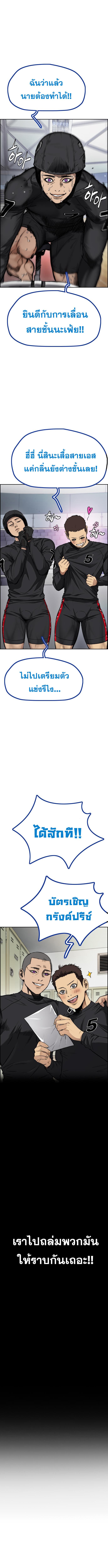 Manga-lc-com อ่านมังงะ อ่านการ์ตูน ออนไลน์ ฟรี Wind Breaker ปั่นสู้ฝัน ตอนที่ 1 2 3 4 5 6 7 8 9 10 11 12 13 14 ฟรี ไม่มีโฆษณา Manga-lc - อ่าน มังงะ อ่าน การ์ตูน ออนไลน์ อ่านมังงะ ฟรี