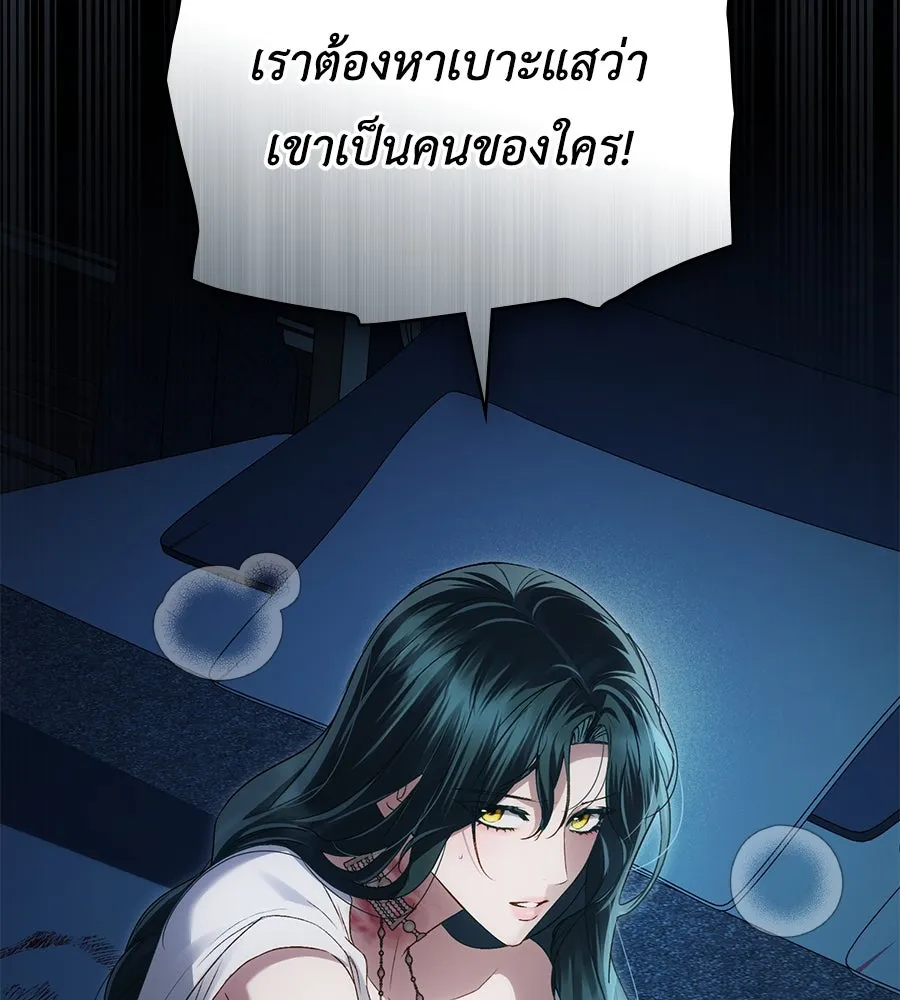 เล่ห์รักชนชั้นสูง ตอนที่ 64 รูปที่ 25