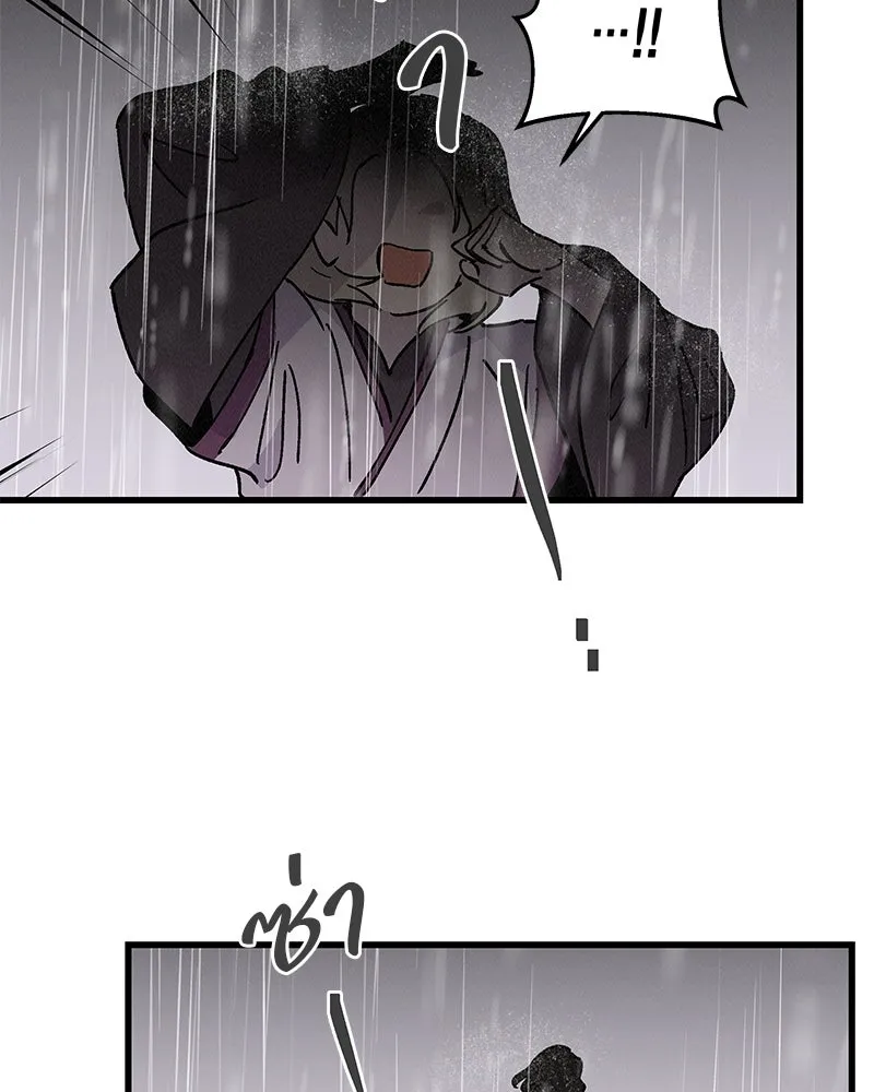 ข้าต้องไม่ใช่พระชายา ตอนที่ 39 รูปที่ 73