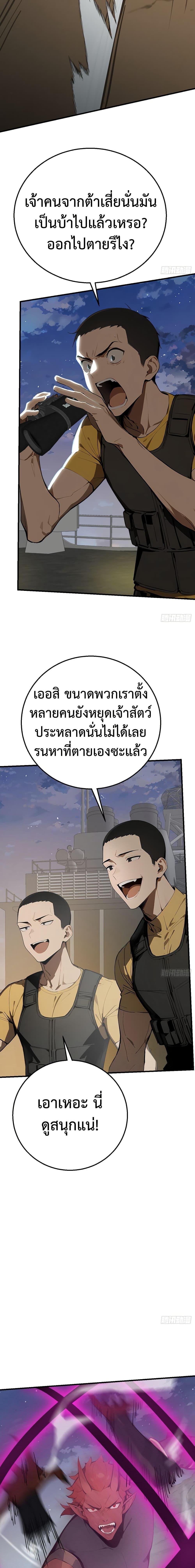 Manga-lc-com อ่านมังงะ อ่านการ์ตูน ออนไลน์ ฟรี Mythical Invasion I Slay Gods on Earth ตอนที่ 1 2 3 4 5 6 7 8 9 10 11 12 13 14 ฟรี ไม่มีโฆษณา Manga-lc - อ่าน มังงะ อ่าน การ์ตูน ออนไลน์ อ่านมังงะ ฟรี