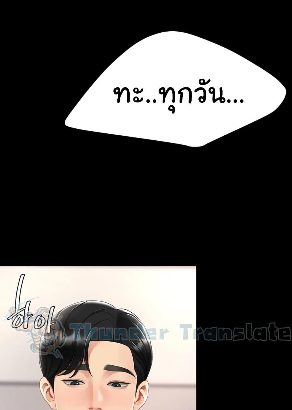 Doujin-Lc- อ่าน โดจิน มังฮวา เกาหลี ญี่ปุ่น จีน แปลไทย Go Ahead, Mom ตอนที่ 1 2 3 4 5 6 7 8 9 10 11 12 13 14 ฟรี ไม่มีโฆษณา อ่าน โดจิน Manhwa เกาหลี ญี่ปุ่น จีน เรามีครบ คัดมาให้เน้นๆ โดจิน 18+ รับประกันความฟินโดย  Doujin Lc