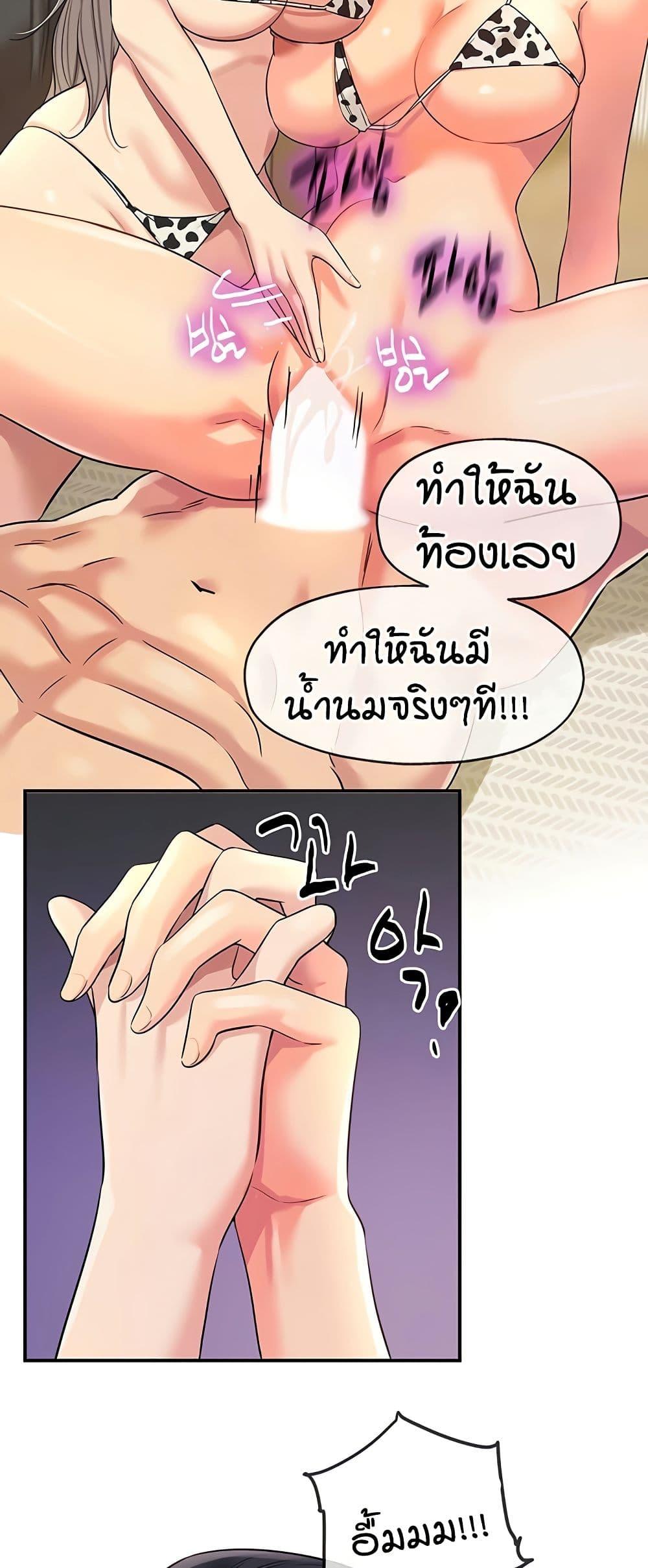 Doujin-Lc- อ่าน โดจิน มังฮวา เกาหลี ญี่ปุ่น จีน แปลไทย Glory Hole ตอนที่ 1 2 3 4 5 6 7 8 9 10 11 12 13 14 ฟรี ไม่มีโฆษณา อ่าน โดจิน Manhwa เกาหลี ญี่ปุ่น จีน เรามีครบ คัดมาให้เน้นๆ โดจิน 18+ รับประกันความฟินโดย  Doujin Lc