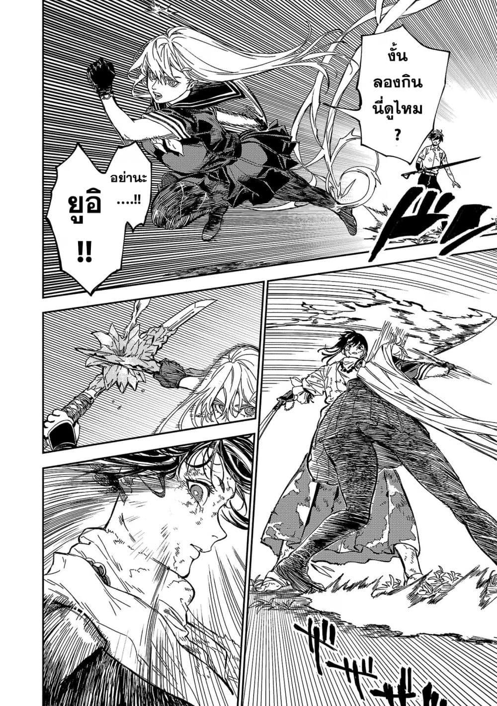 Manga-lc-com อ่านมังงะ อ่านการ์ตูน ออนไลน์ ฟรี A Middle-Aged Man Who Returns From Another World Goes ตอนที่ 1 2 3 4 5 6 7 8 9 10 11 12 13 14 ฟรี ไม่มีโฆษณา Manga-lc - อ่าน มังงะ อ่าน การ์ตูน ออนไลน์ อ่านมังงะ ฟรี