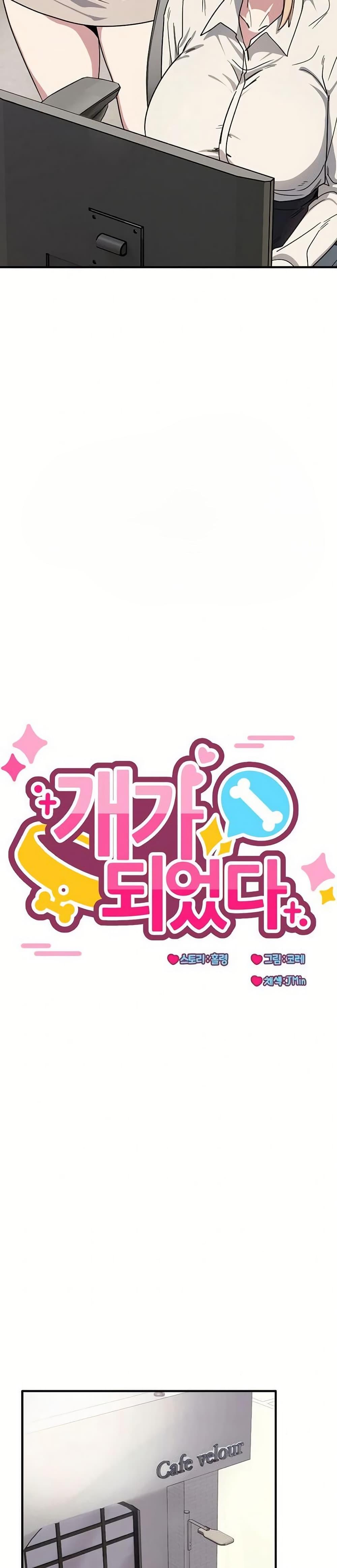 Doujin-Lc- อ่าน โดจิน มังฮวา เกาหลี ญี่ปุ่น จีน แปลไทย I Became a Dog ตอนที่ 1 2 3 4 5 6 7 8 9 10 11 12 13 14 ฟรี ไม่มีโฆษณา อ่าน โดจิน Manhwa เกาหลี ญี่ปุ่น จีน เรามีครบ คัดมาให้เน้นๆ โดจิน 18+ รับประกันความฟินโดย  Doujin Lc